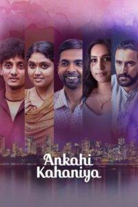 Urf Ghanta (2021) Hindi HD