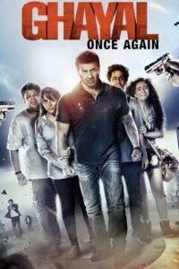 Ghayal Once Again (2016) Hindi