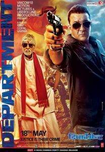 Department (2012) Hindi
