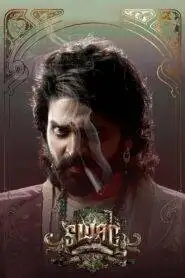Swag (2024)  Hindi Dubbed