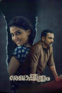 Rekhachithram (2025) Hindi Dubbed