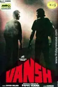 Vansh (1992) Hindi HD