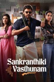 Sankrathiki Vasthunam (2025) Hindi Dubbed  