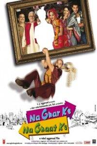 Na Ghar Ke Na Ghaat Ke (2010) Hindi Dubbed 