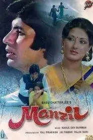 Manzil (1979) Hindi HD