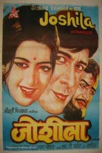 Joshila (1973) Hindi HD